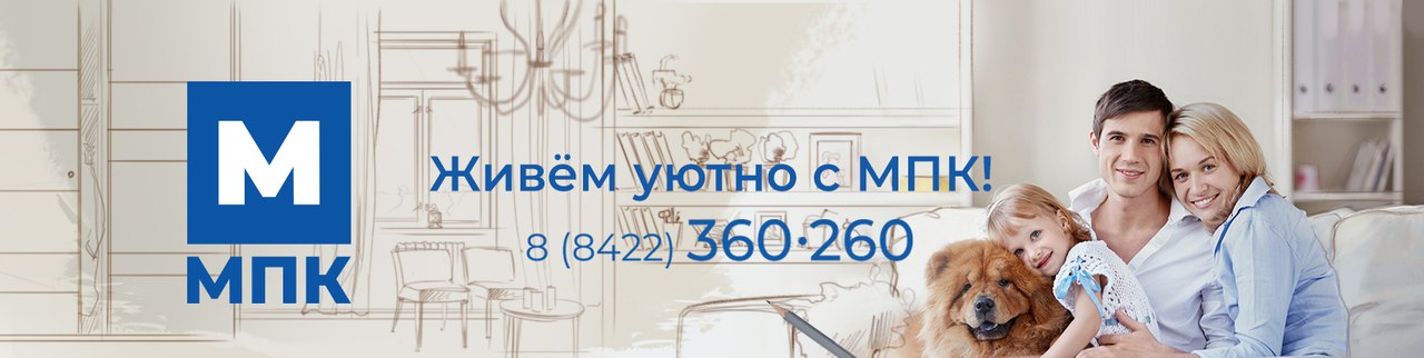 Компания ЛЕТО